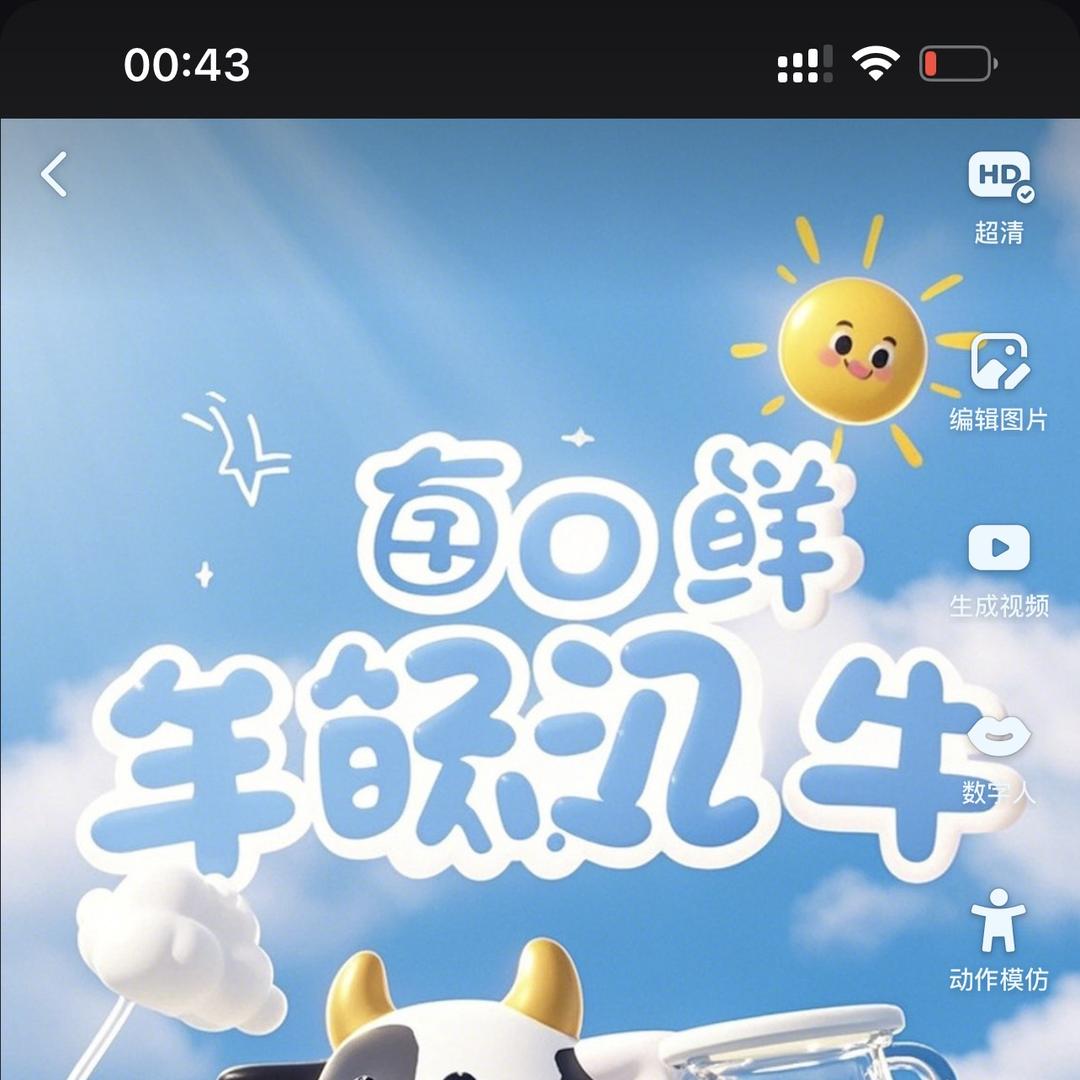 草原的牛牧场直供