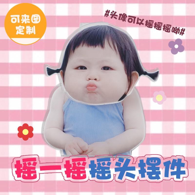 沁沁亚克力工艺品
