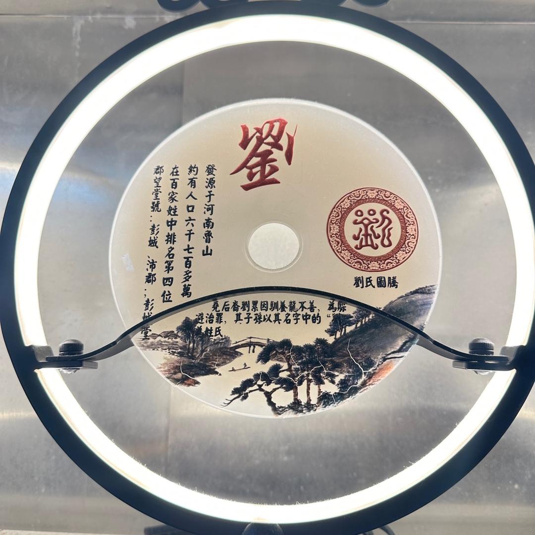 加辉说收藏（新商城.新纪元）
