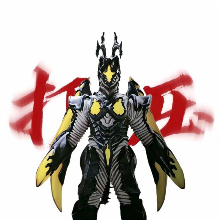 乡秀树