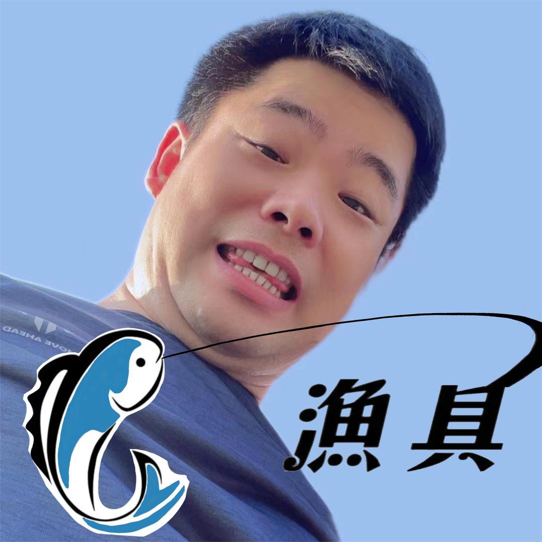 老许渔具鱼饵