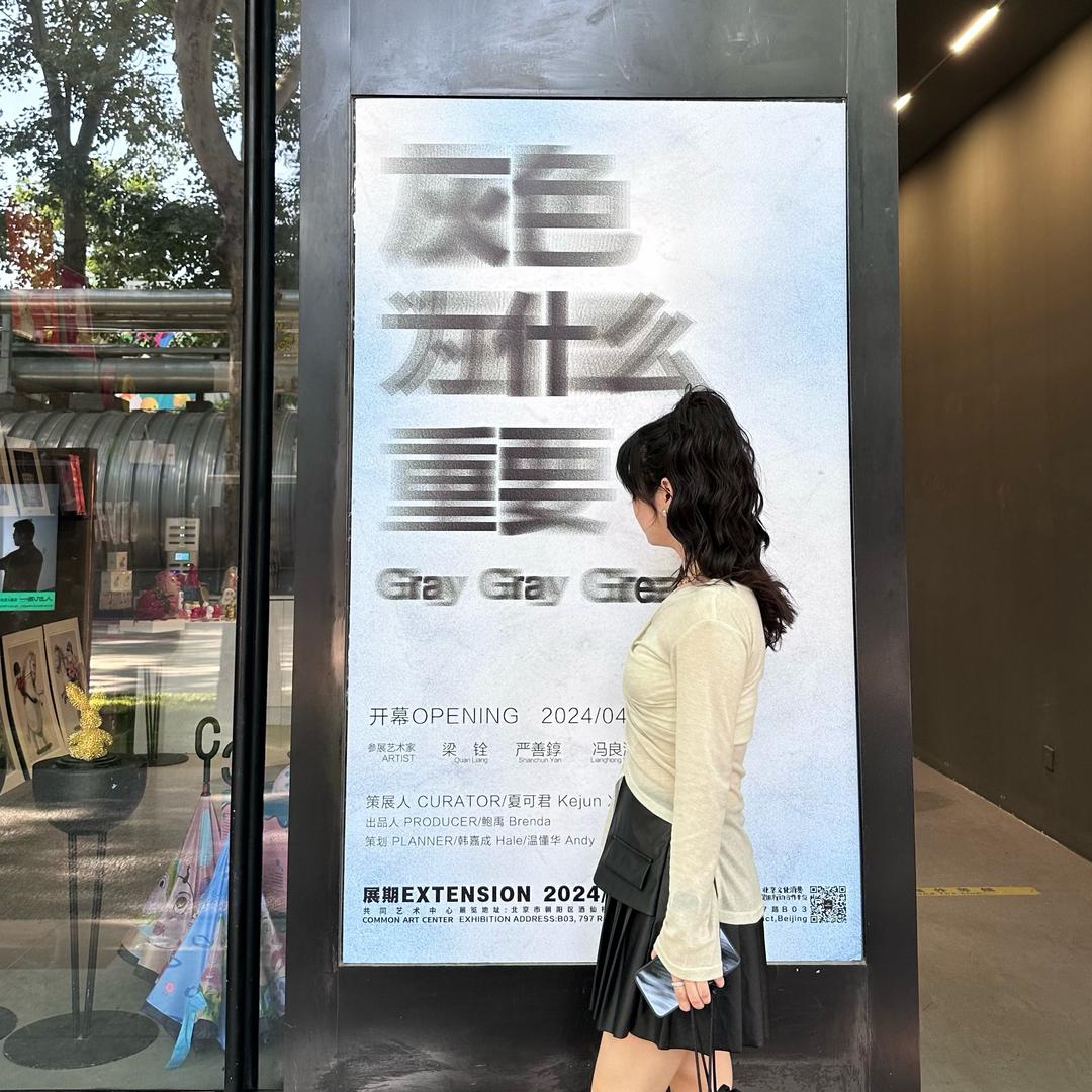 素素不吃素