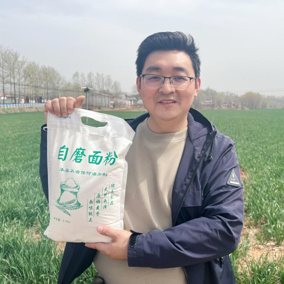 石榴爸爸豫西山区农家特产