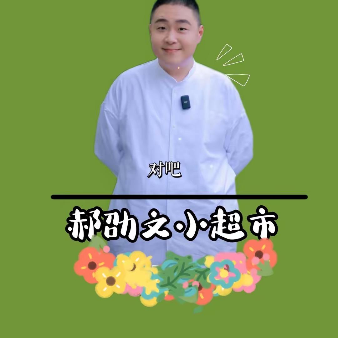 小超市返场福利