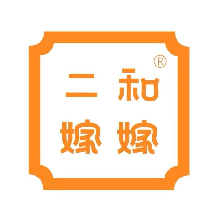 二和嫁嫁官方旗舰店