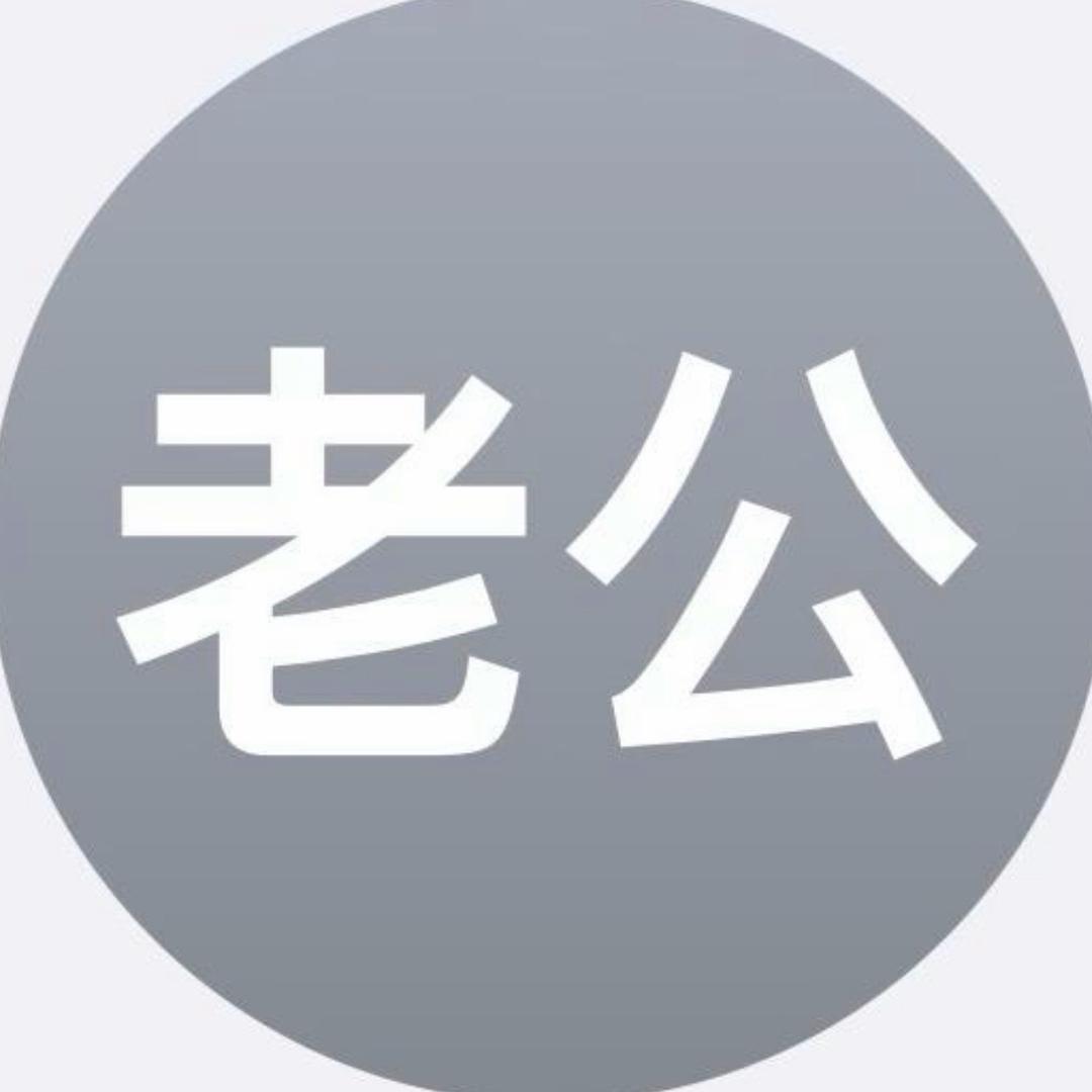 家友