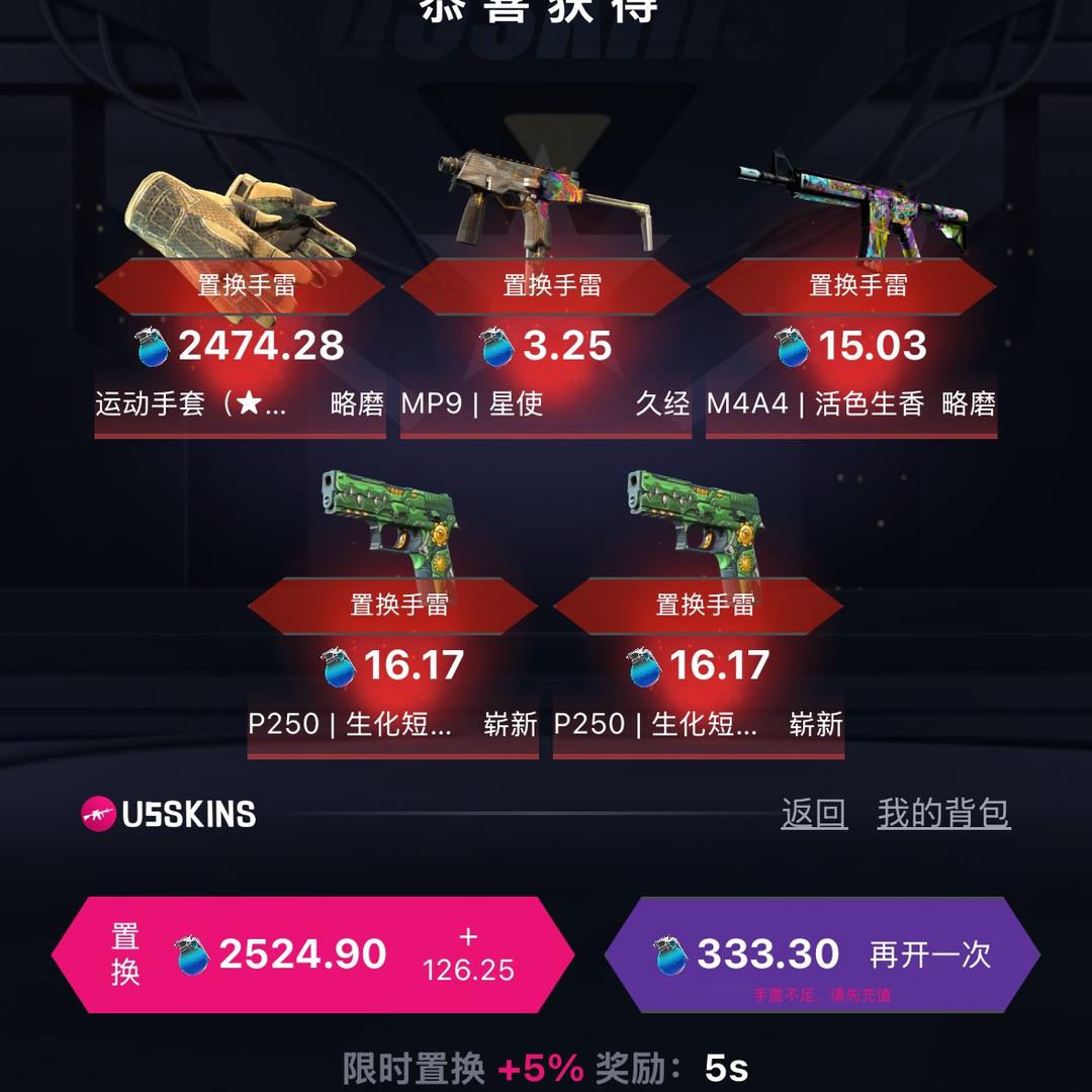 csgo新