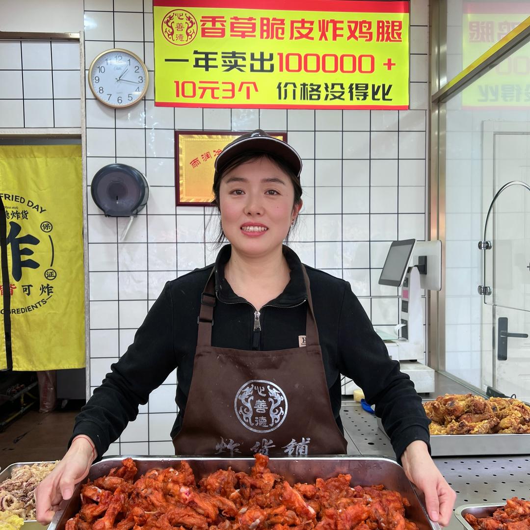 凤姐全品类炸货教学