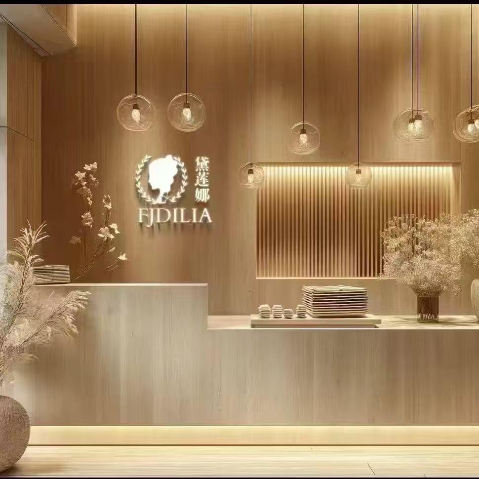 黛莲娜.馥蕊健康管理中心武功店