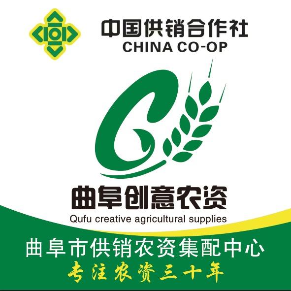 曲阜创意农资