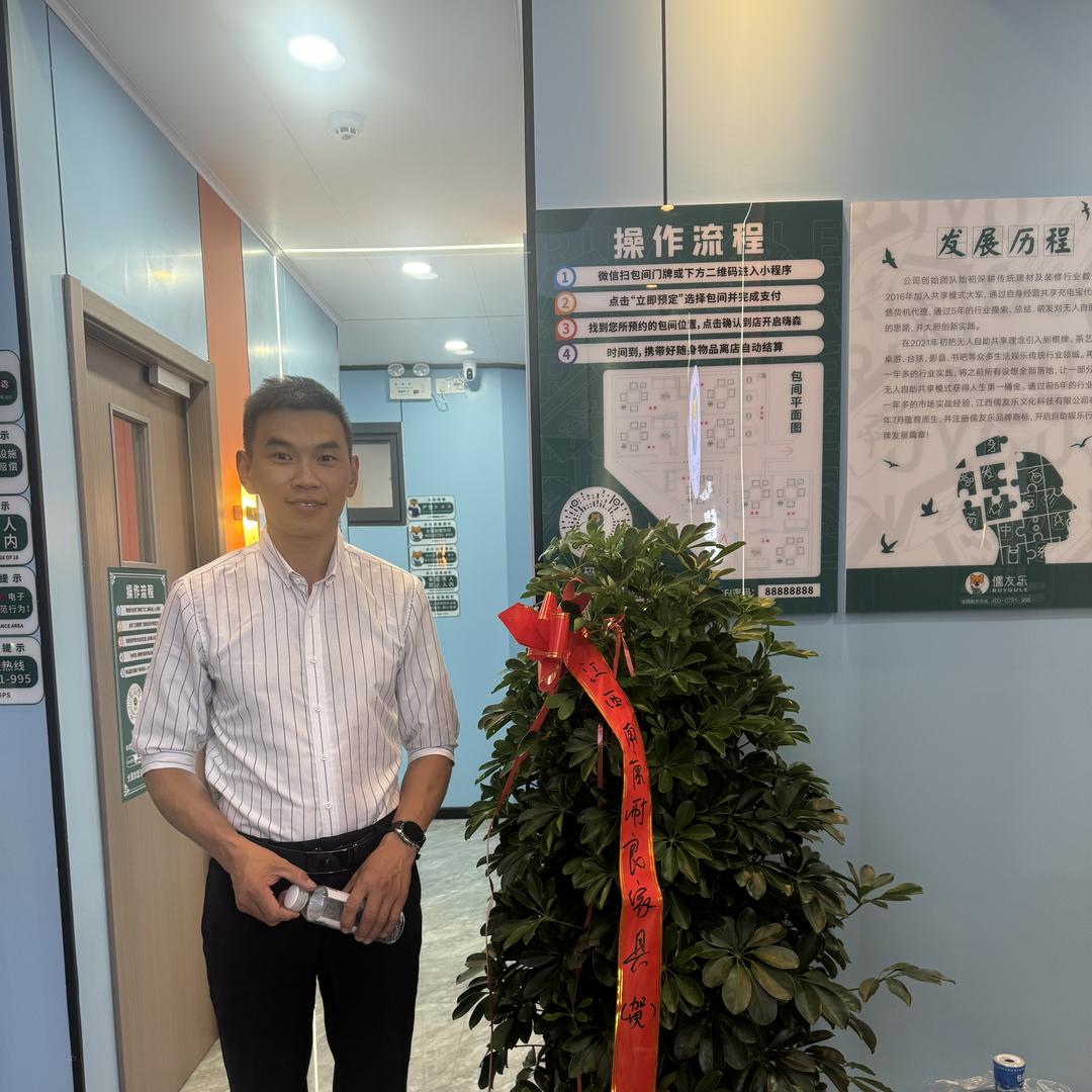 进钦茶台、酒店民宿家具