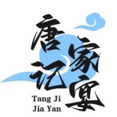 唐记家宴