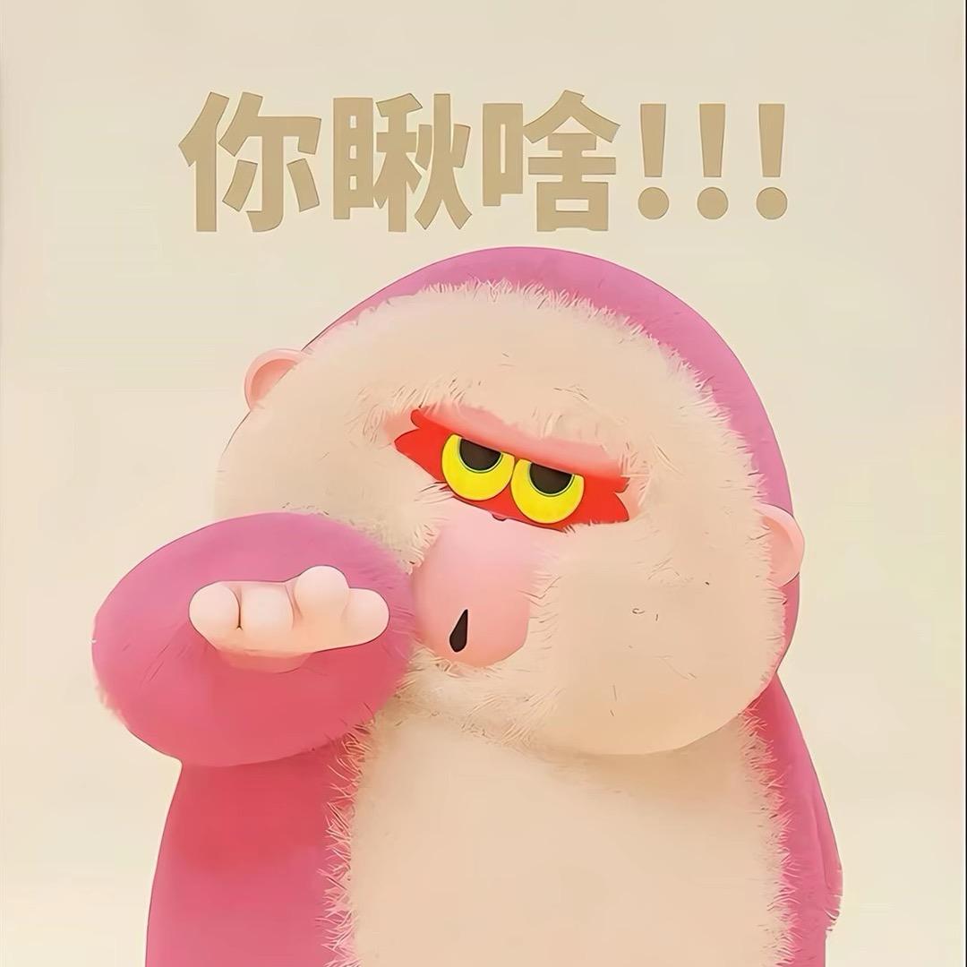 艾妮
