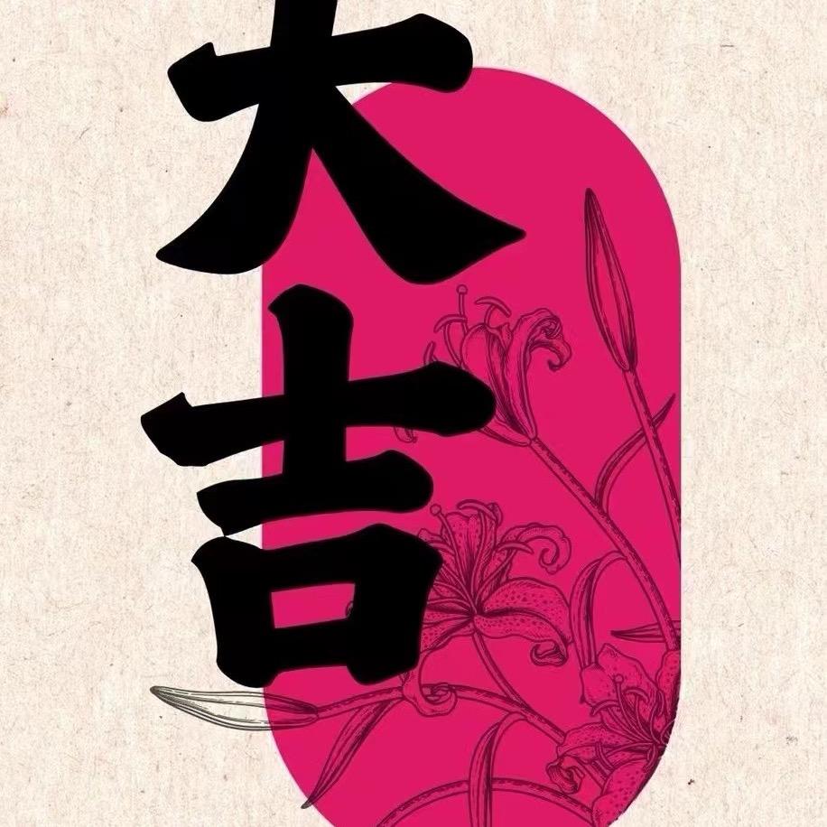 哈喽