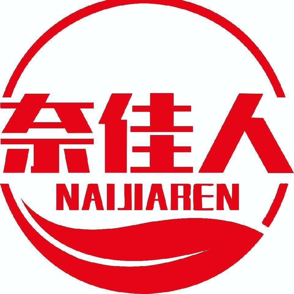 奈佳人文蕊家纺