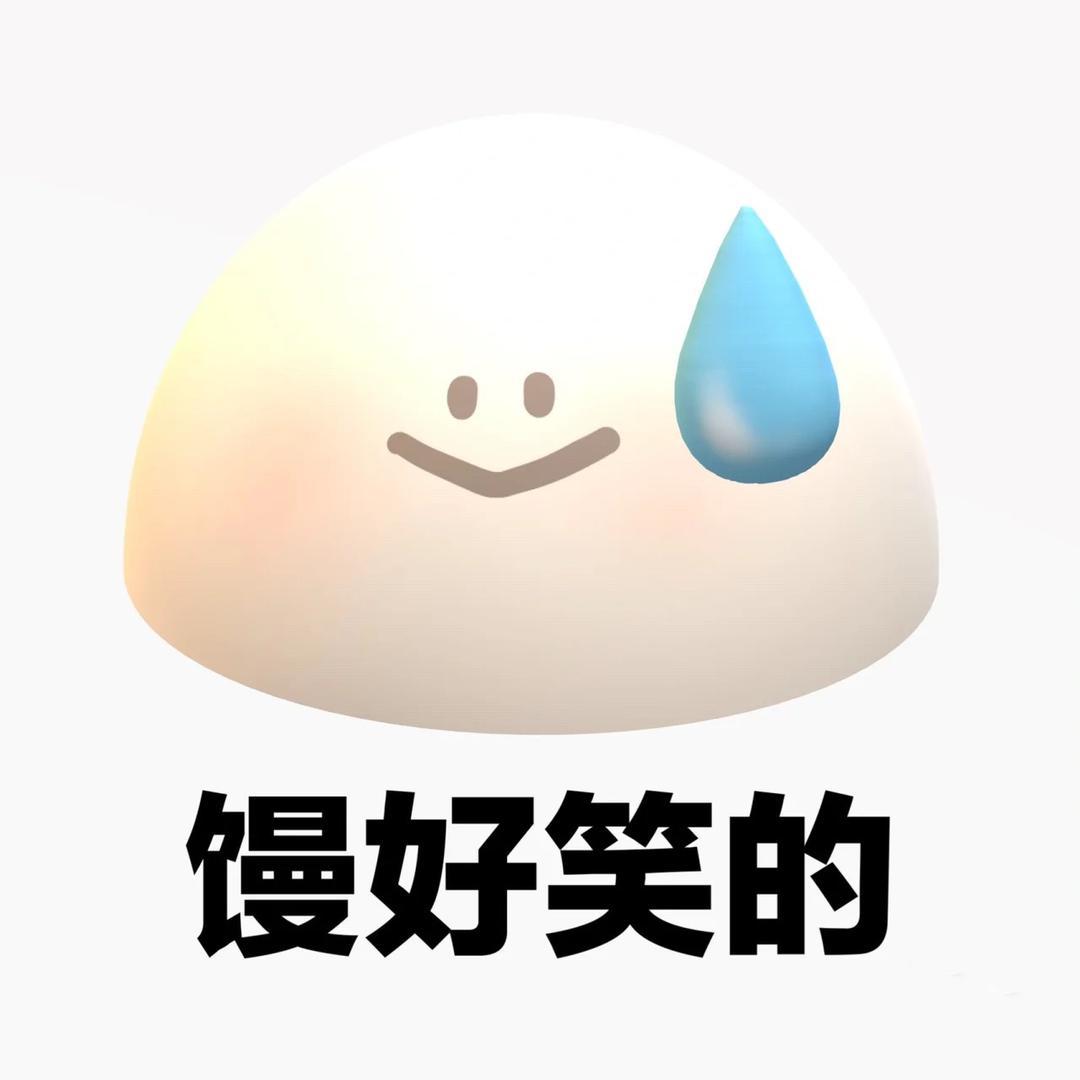 别咬吸管.