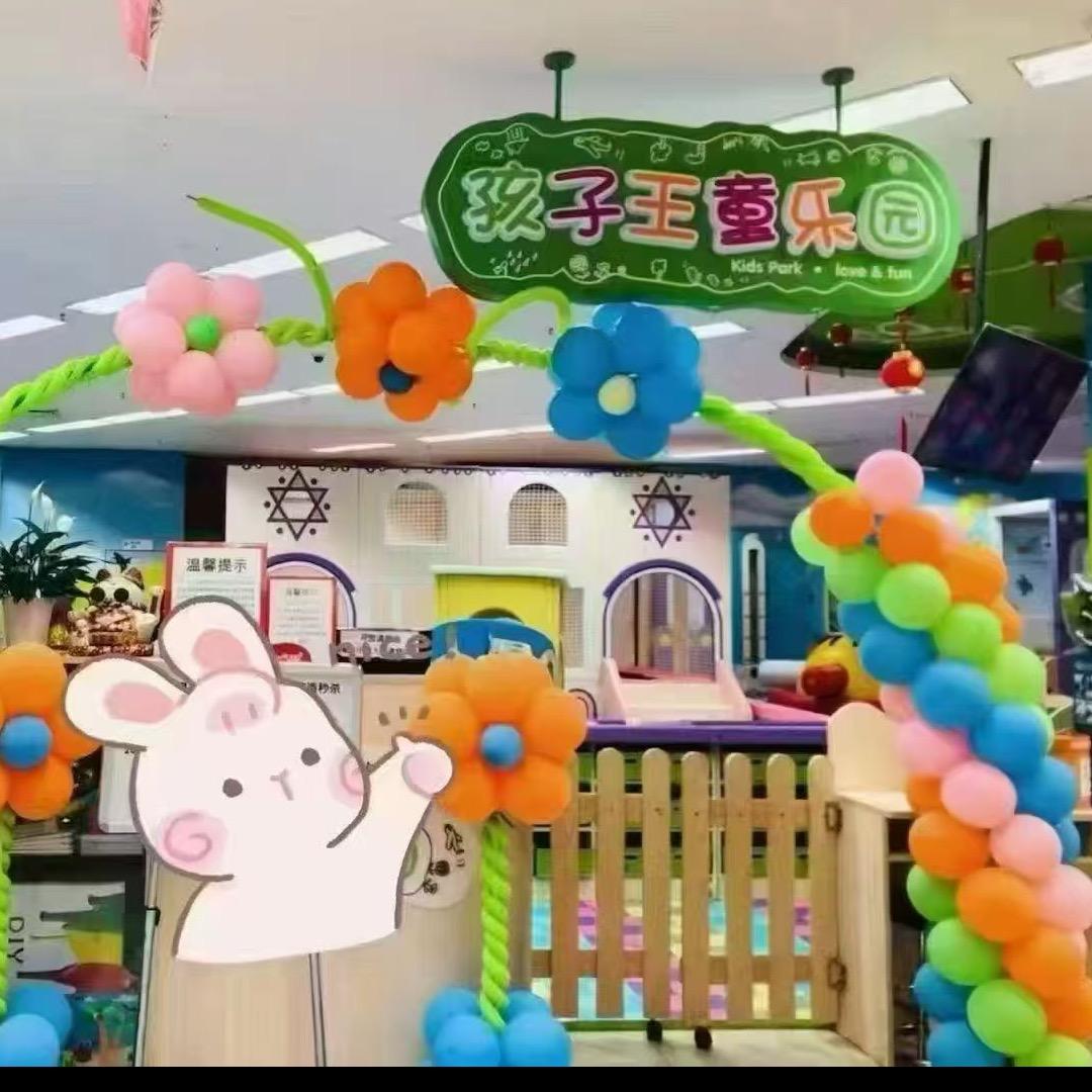 灿灿姐襄阳万达孩子王