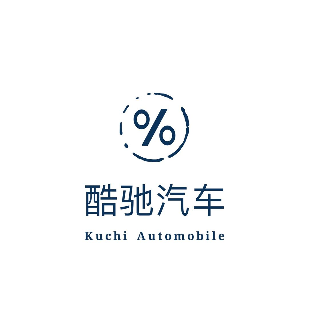 酷驰汽车