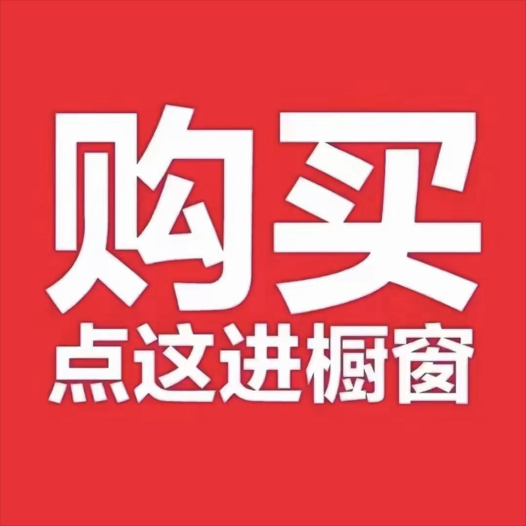 青菜电子商务服务一部