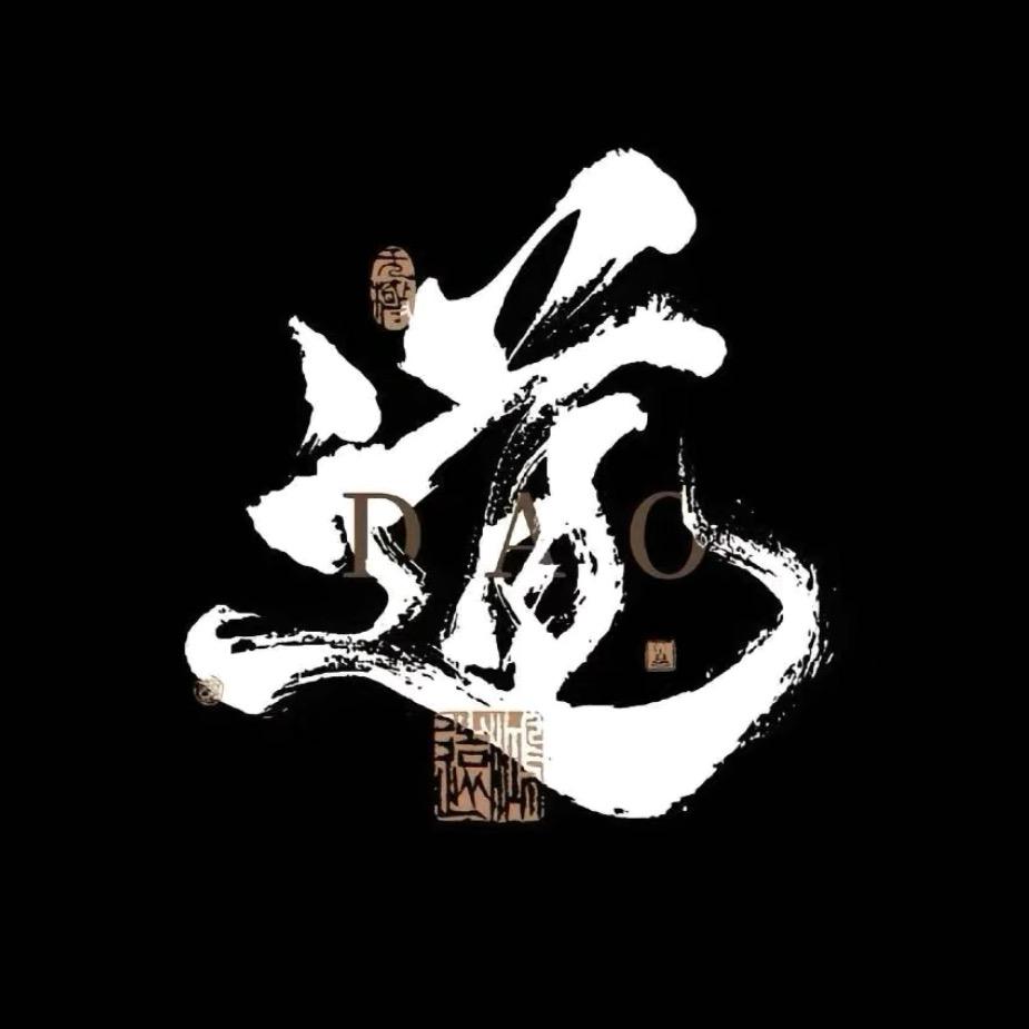 - 量子音途