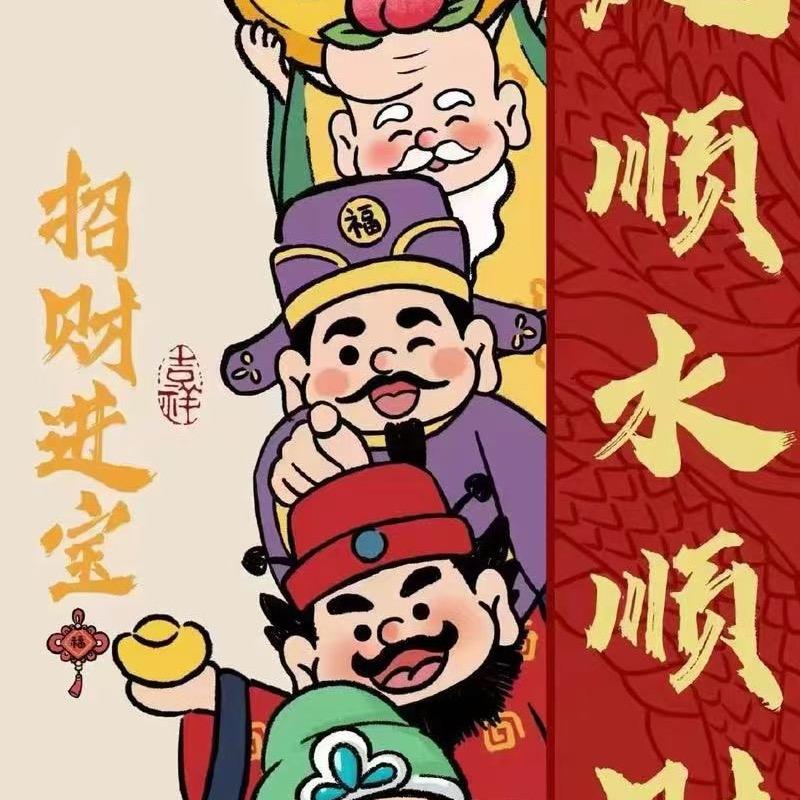 忒忒