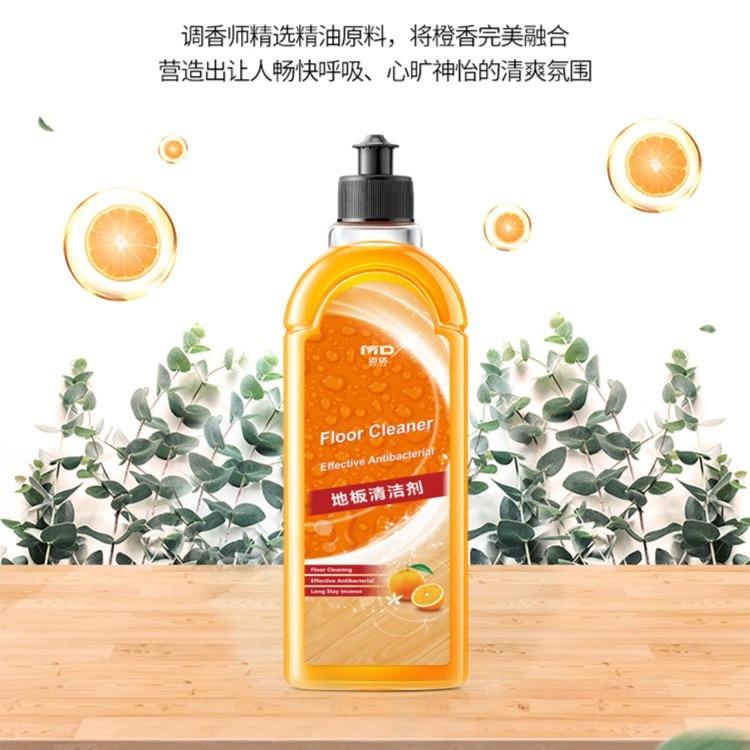 迈达日化供应链