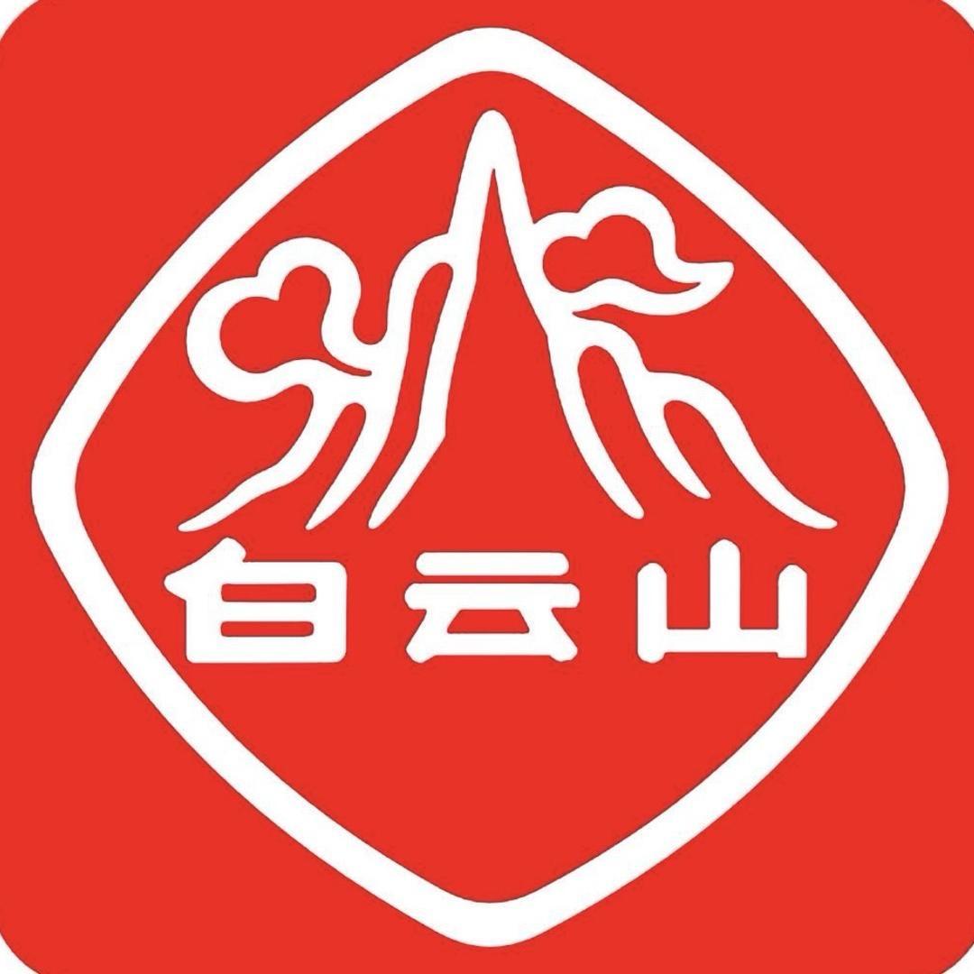 白云山国货护肤