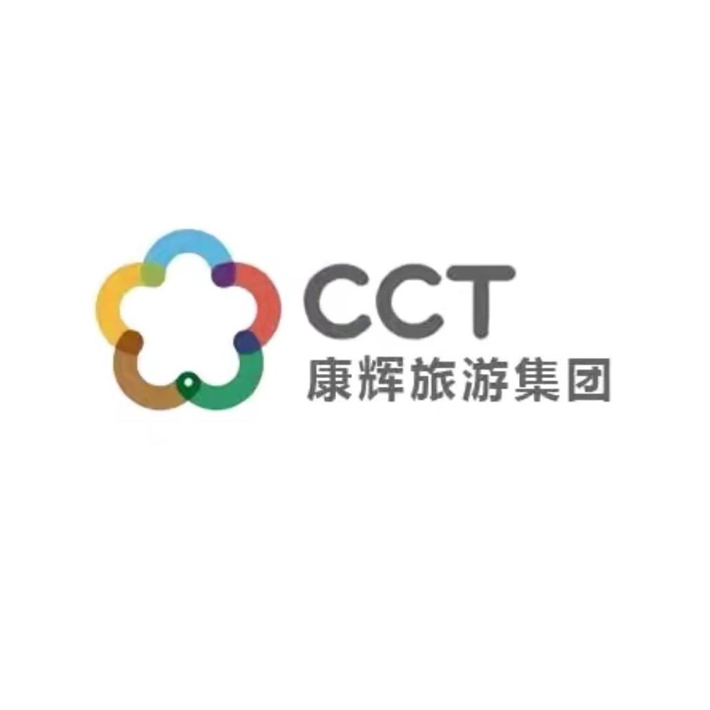 康辉高品新疆游