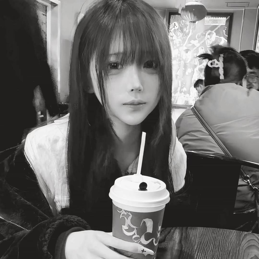 任性