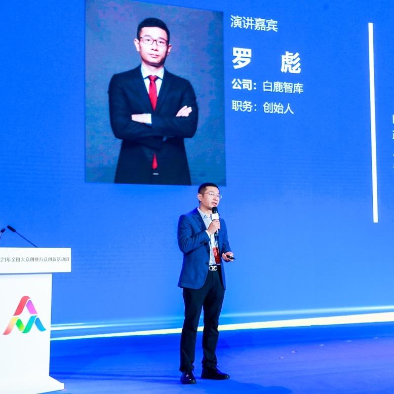罗彪说政企