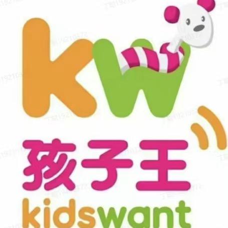 孩子王砂之船店好物推荐官