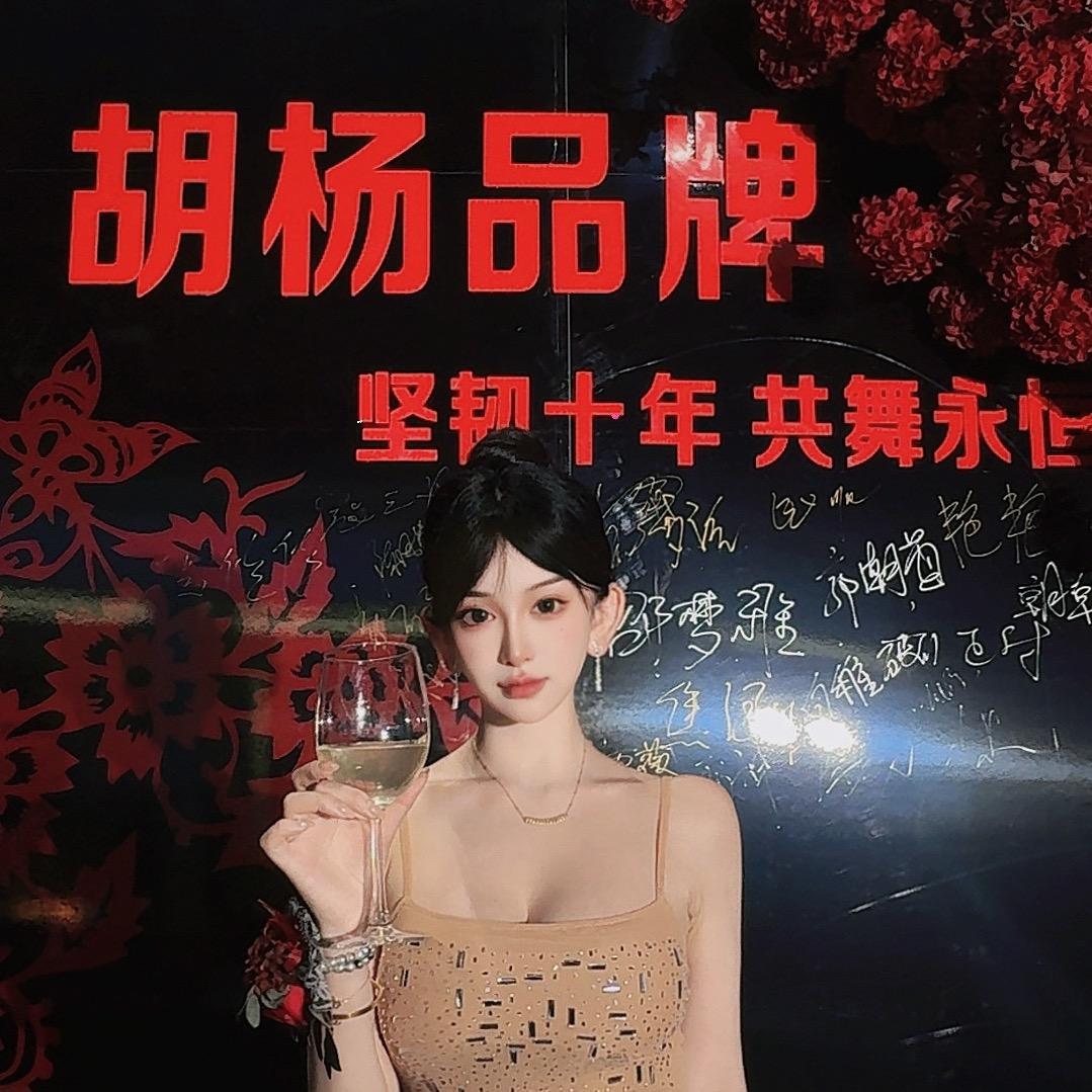 胡杨品牌全国连锁加盟婷婷