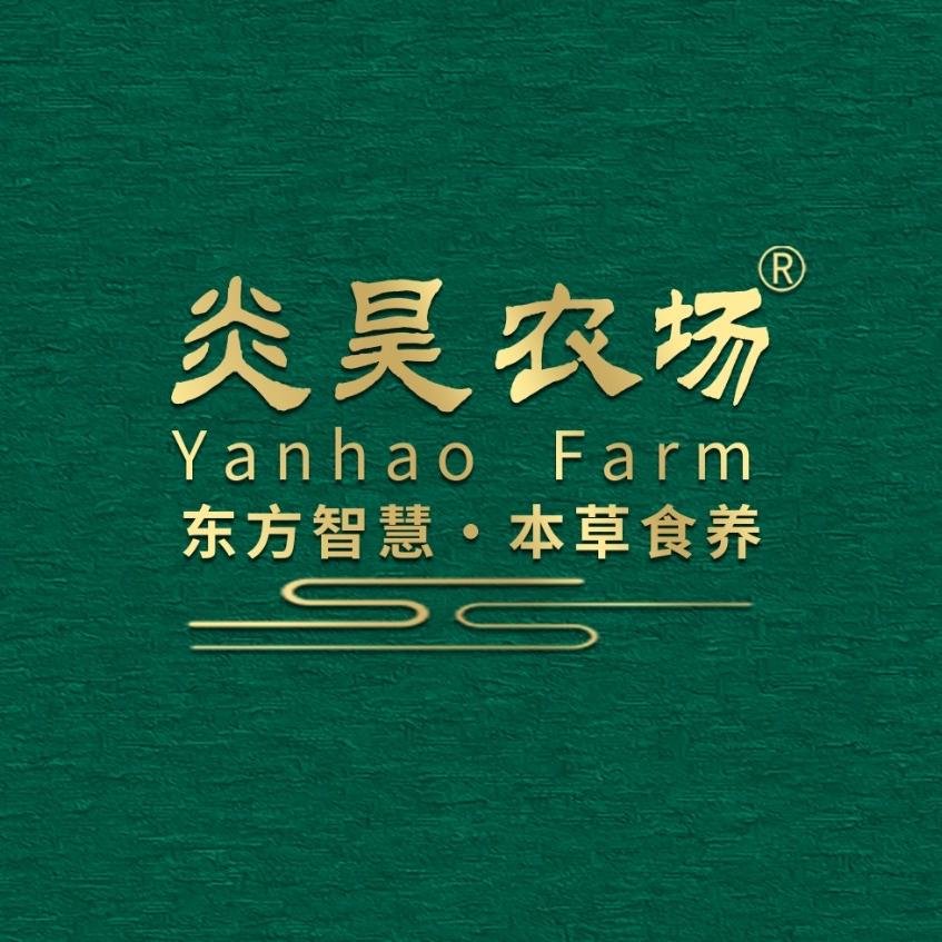 沐禧山灵炎昊生物滋补营养专卖店