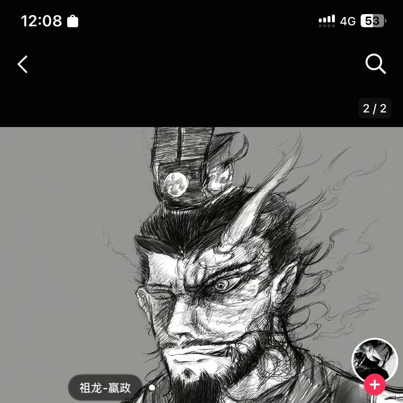 吾❤️