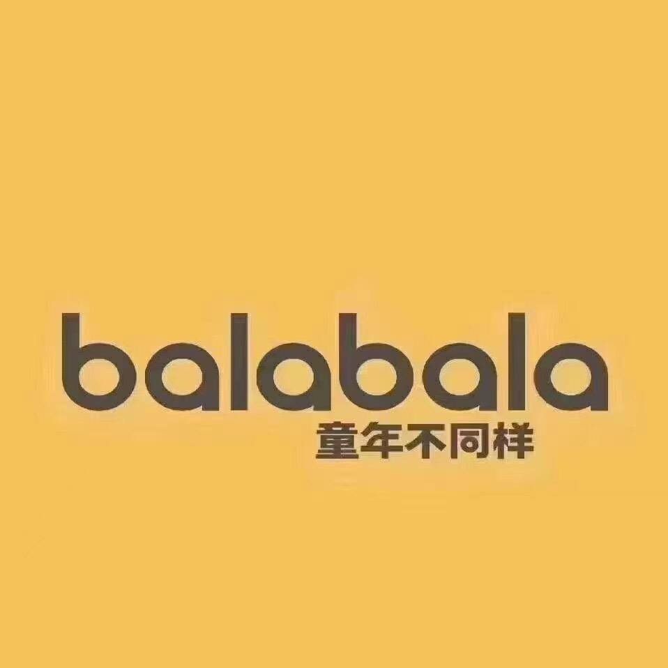 巴拉巴拉 新卲湾田店