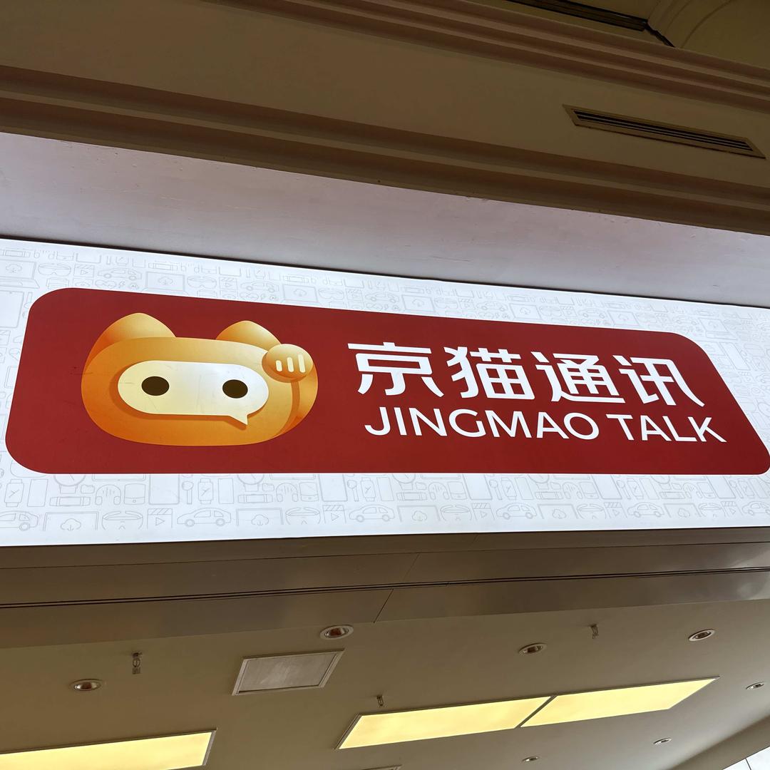 时代京猫小李