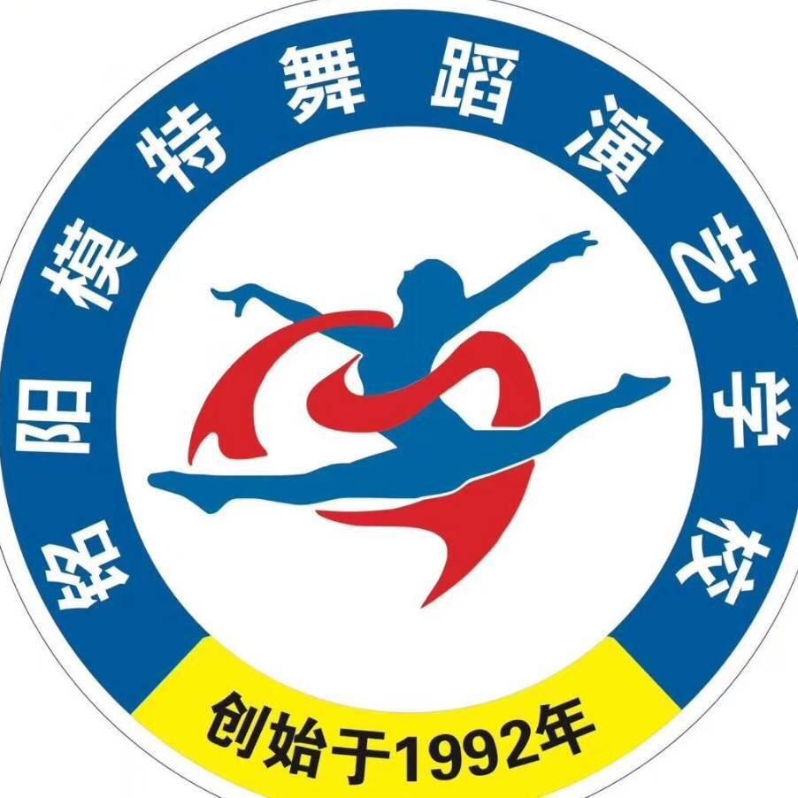 铭阳模特舞蹈演艺培训学校