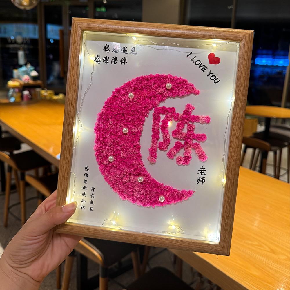 星点礼品店-《教师节专场》