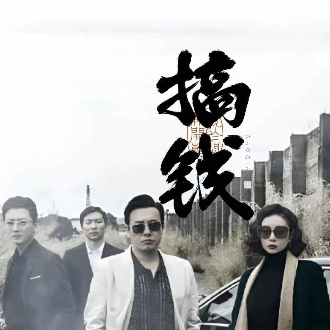 默