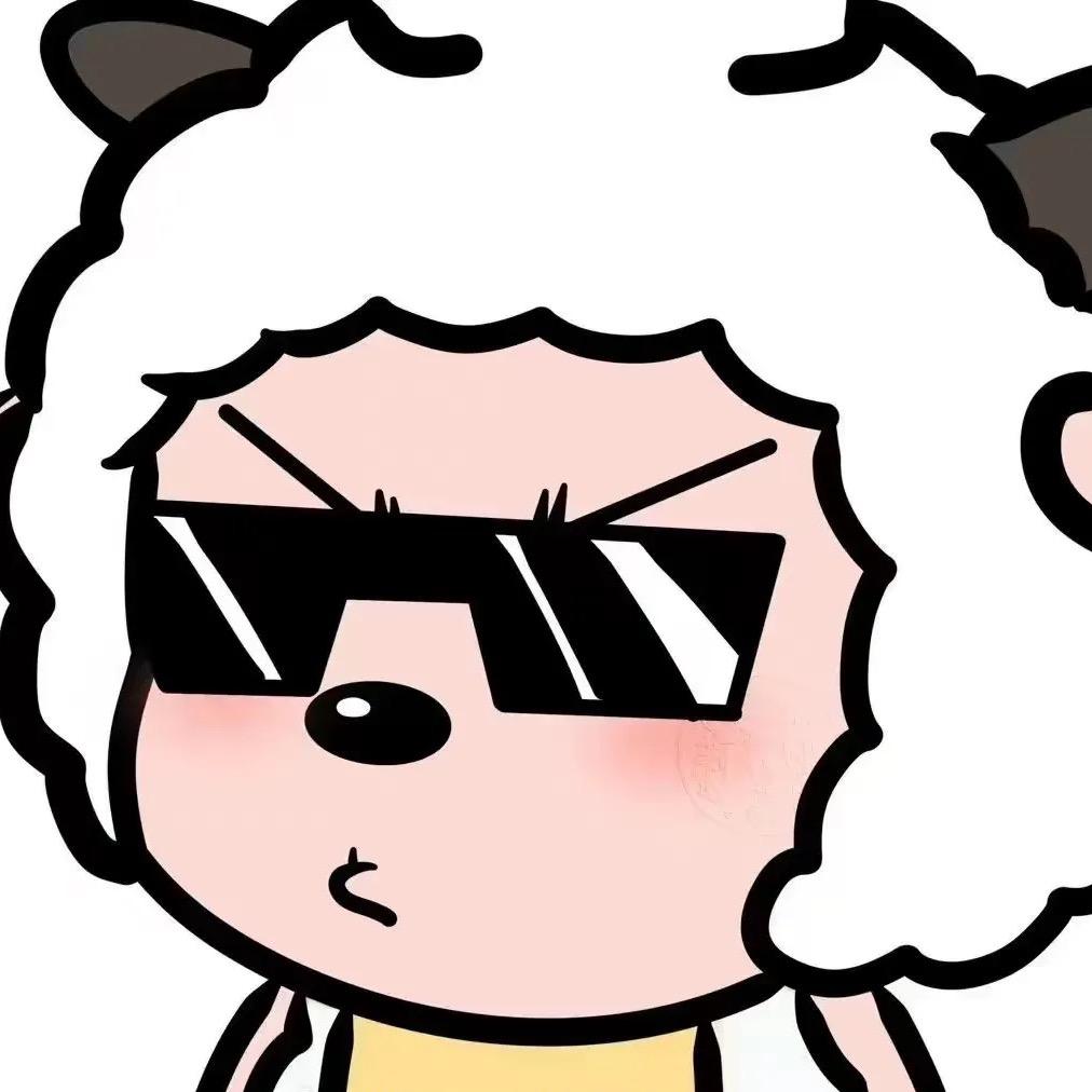 🌈羊村小老弟、