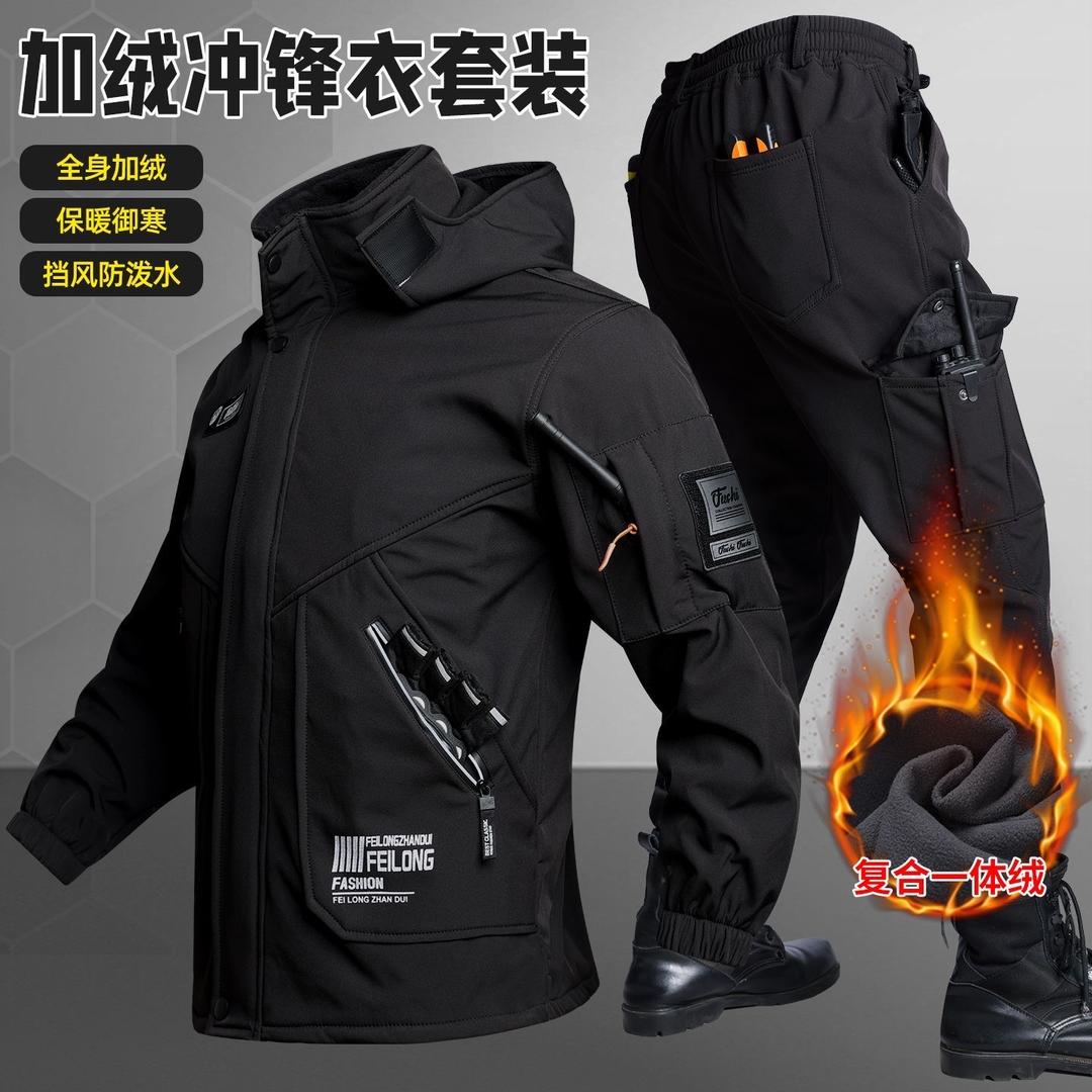 风行户外精选