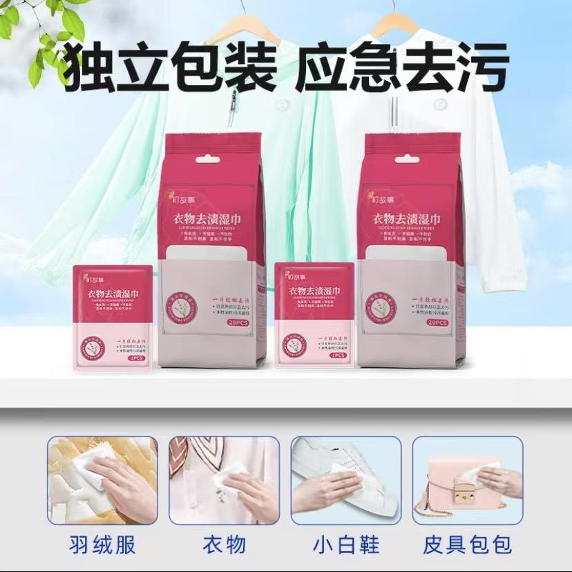 町故事家居生活