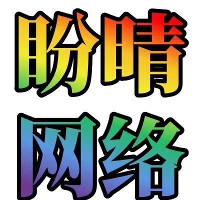盼晴♻️三角洲
