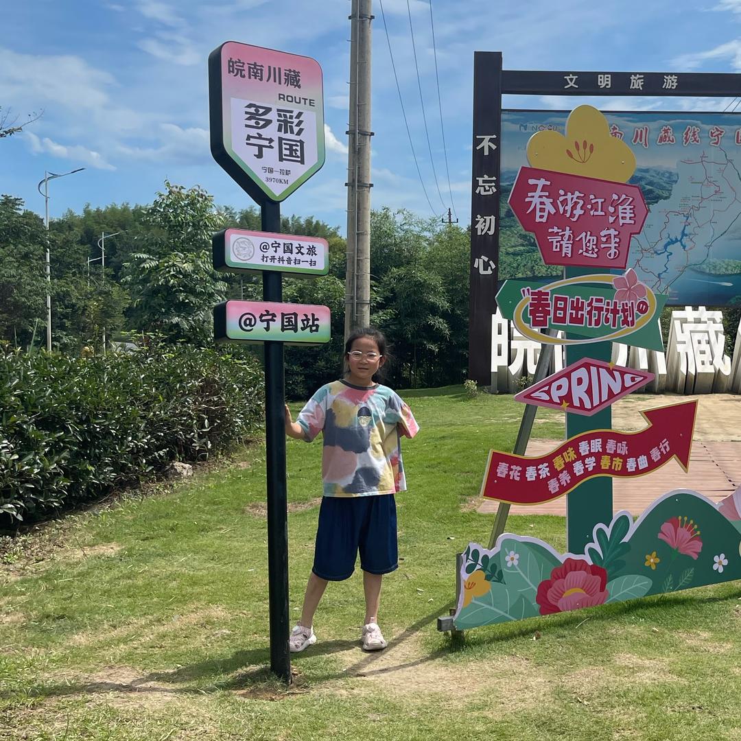 @亚哥
