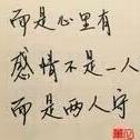 神秘人