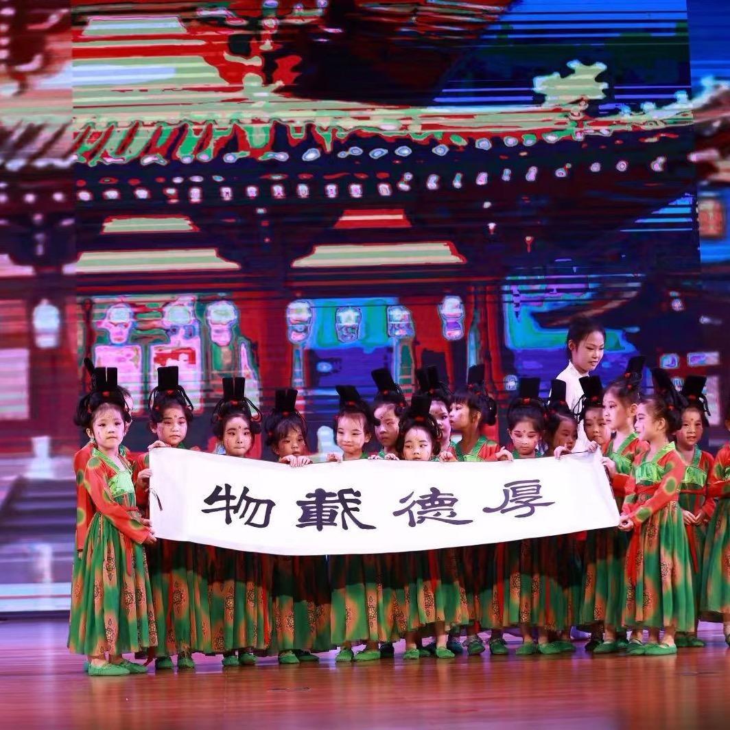 郑州市二七区金祥爱心幼儿园