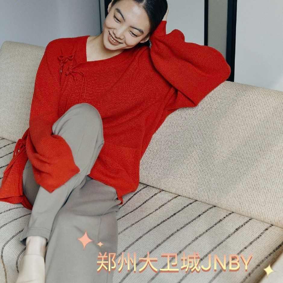 JNBY 郑州大卫城