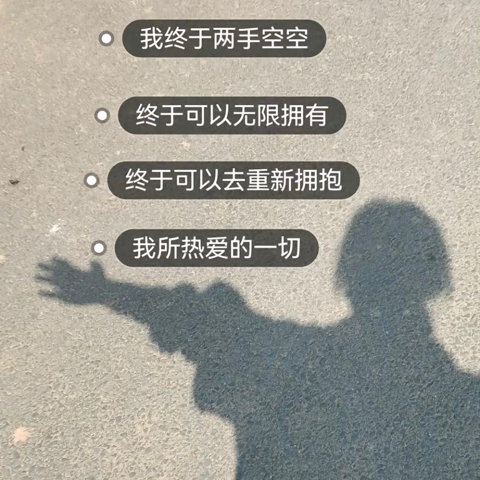 秋叶