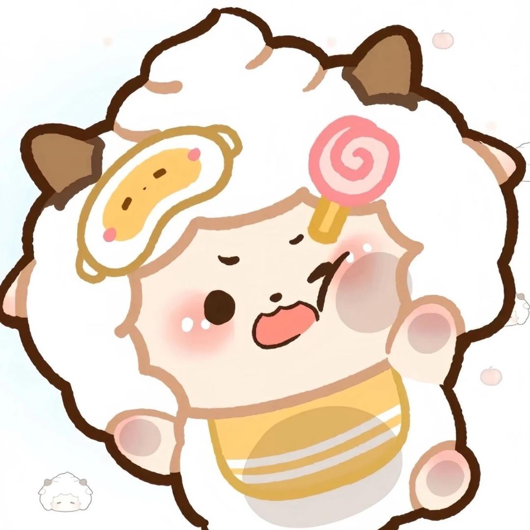 妍妍🍭