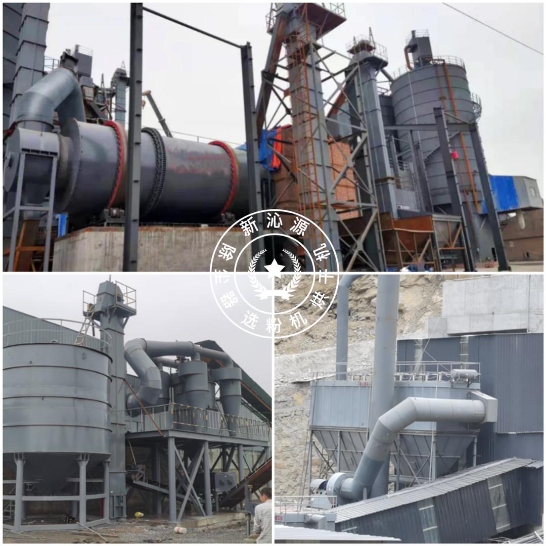 新沁源 选粉机 除尘器 分级机